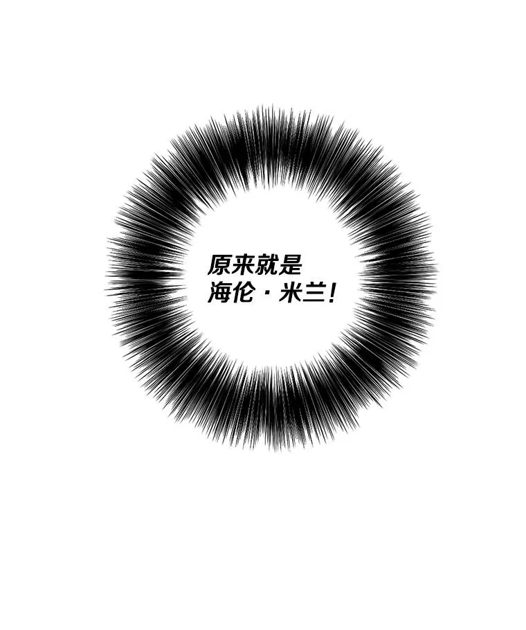 120.第三个礼物95