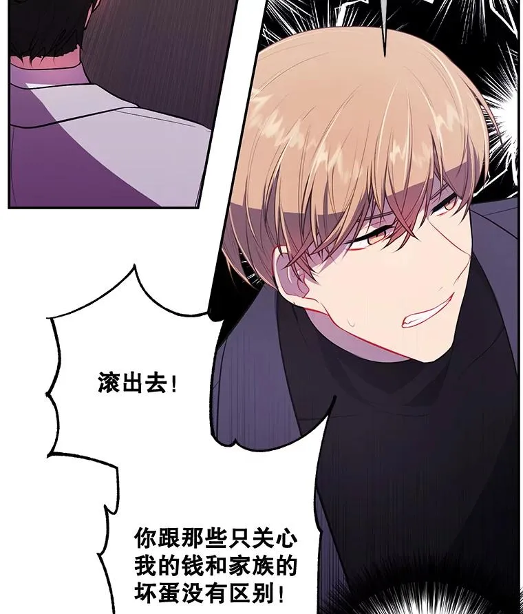7.不速之客52