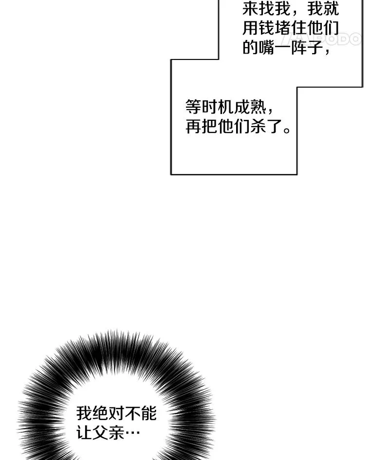 79.伤亡77