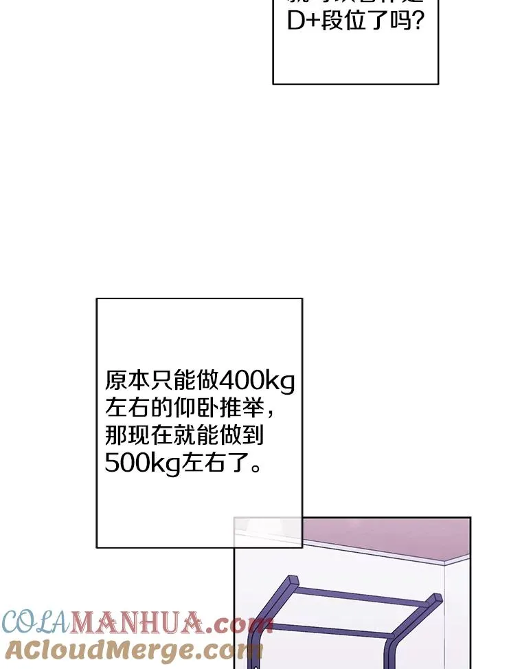 84.成长进行时81