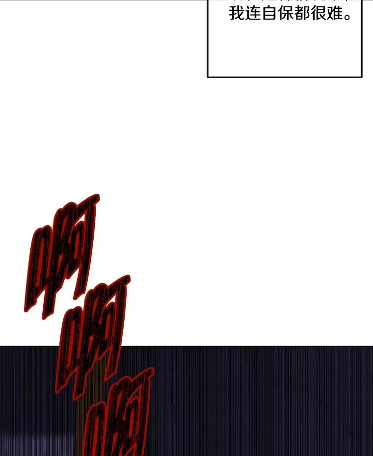 139.平城的覆灭89