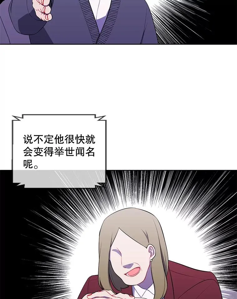 71.日蚀公会1
