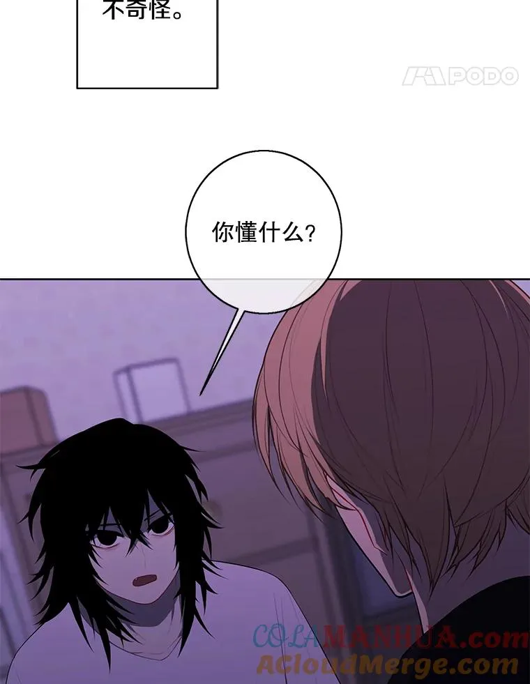 110.魔力暴走48