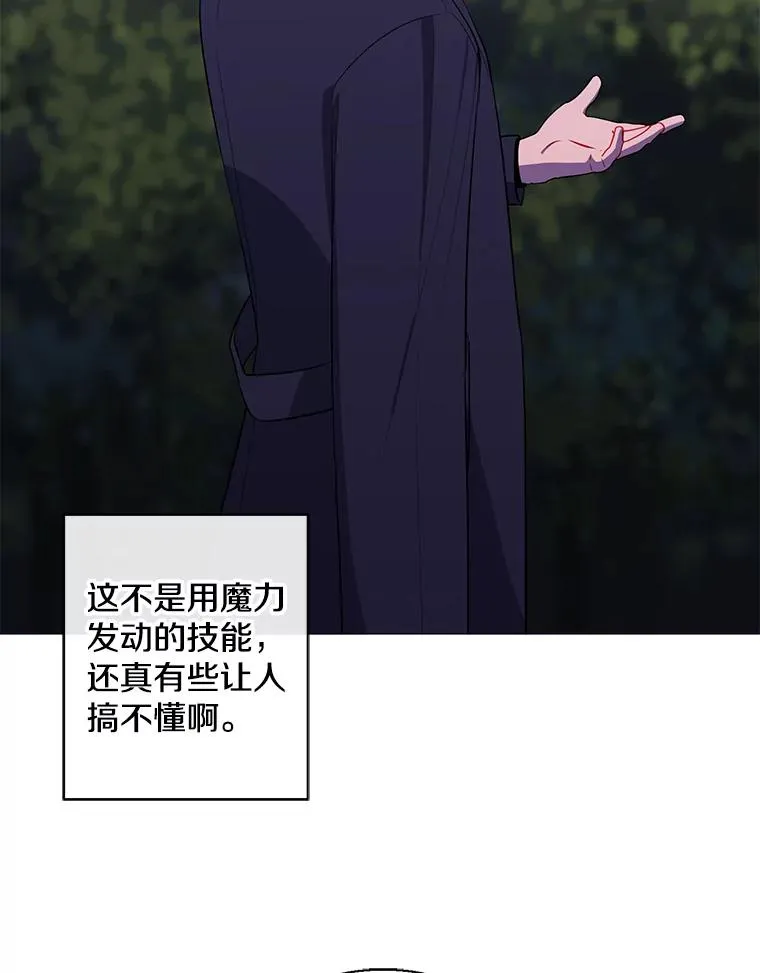 162.意外获得技能57