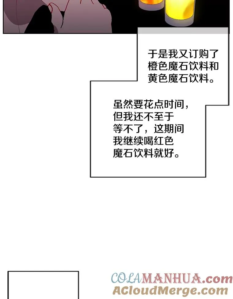70.猎人之夜45