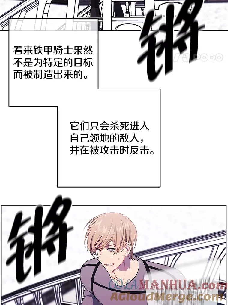 55.离家出走的兔子36