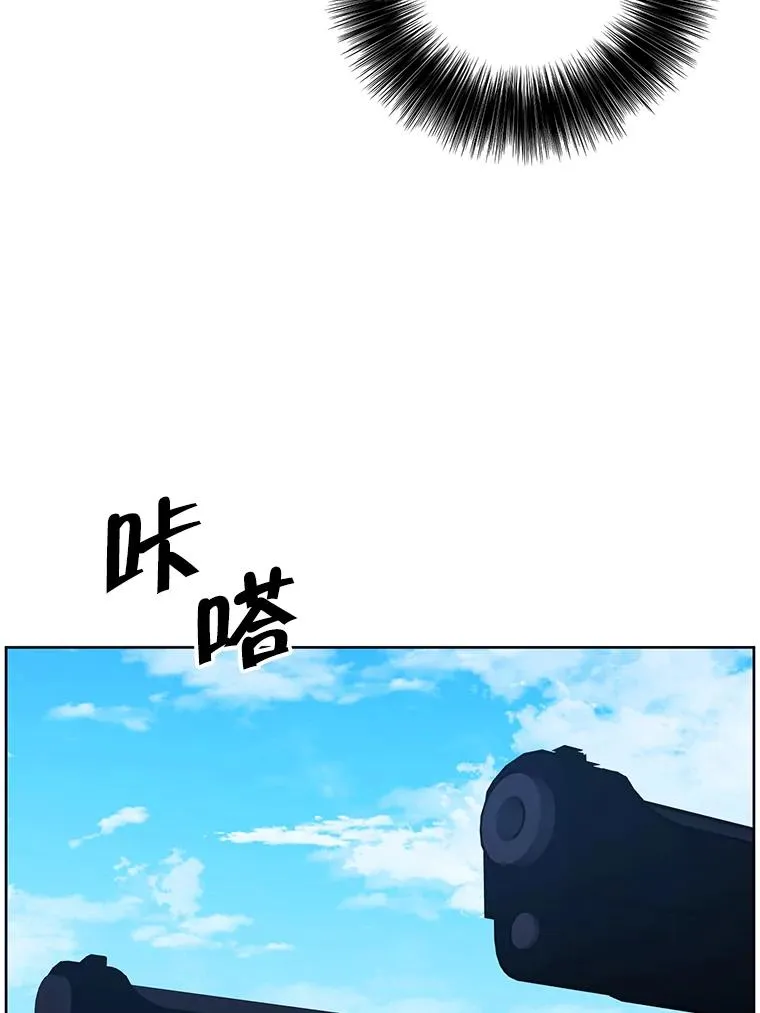 78.魔力爆炸38