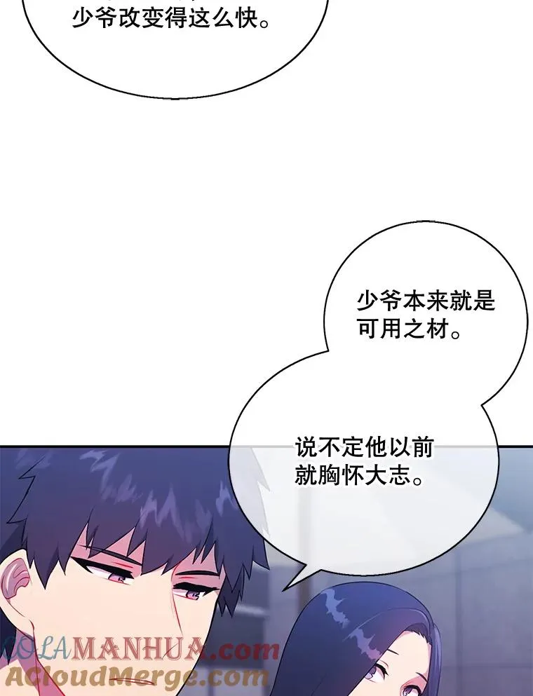 17.崔仁英60