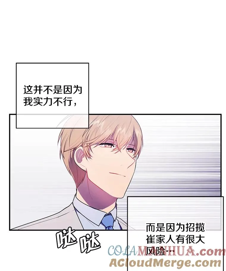 12.再见李度真9