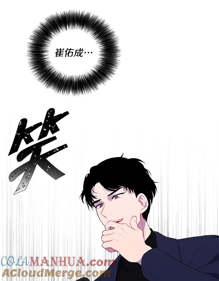52.魔兽士刘晨旭21
