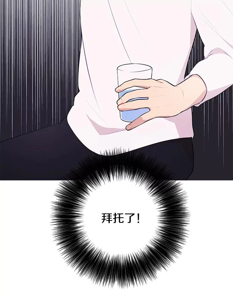 3.觉醒37