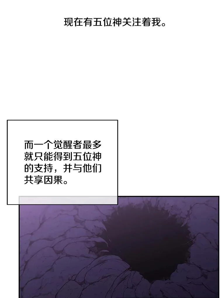 26.升级82