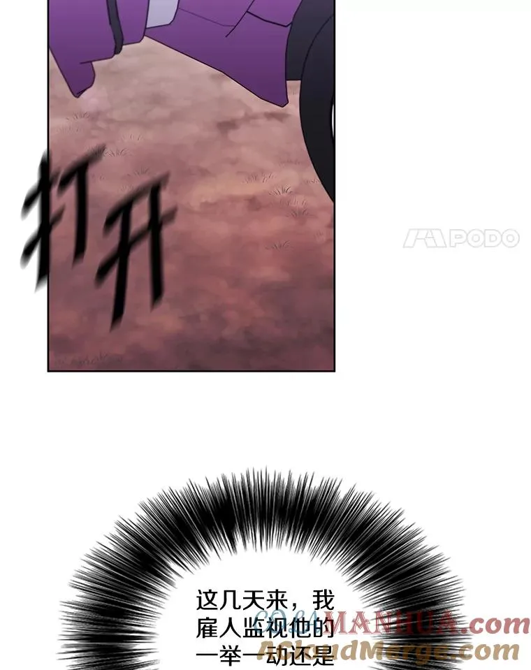 75.黑暗佣兵3