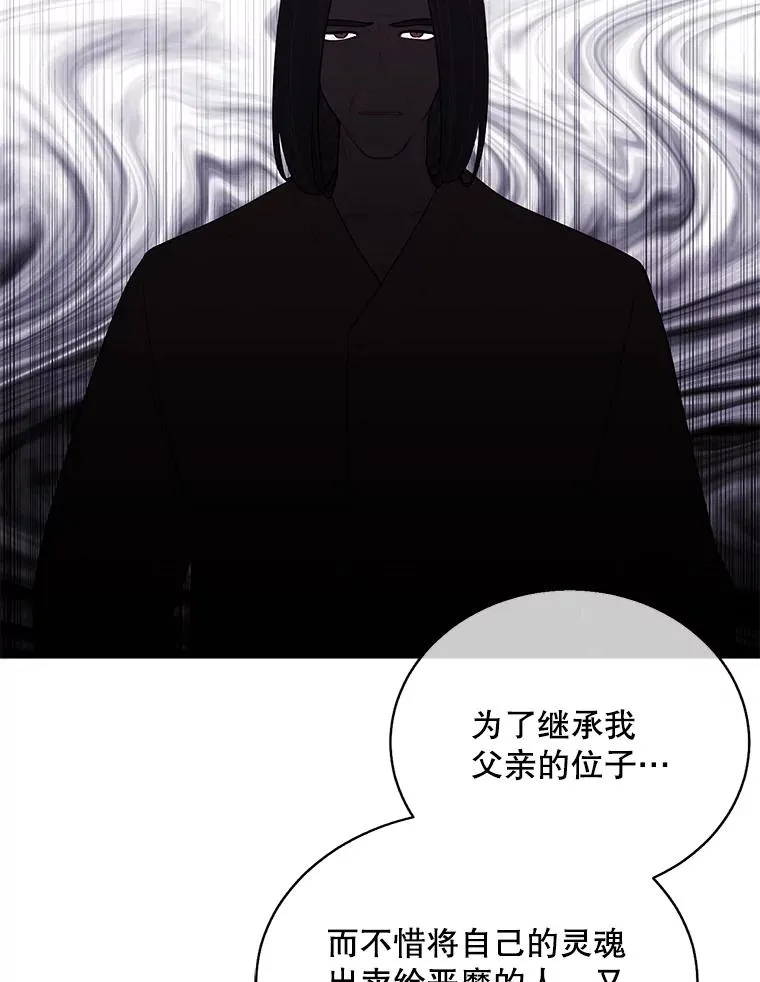 27.牺牲之房74