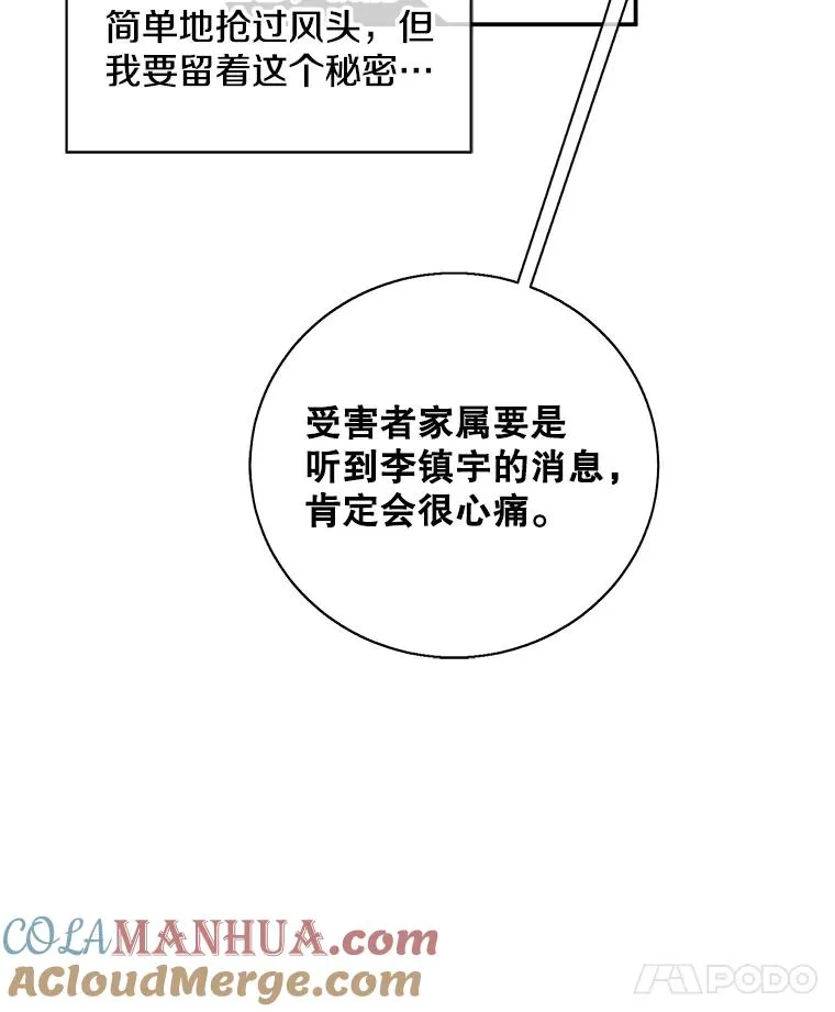 10.猎人考试30