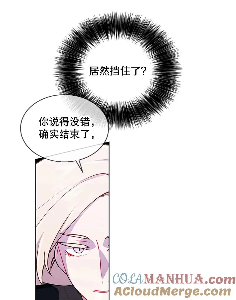 78.魔力爆炸48