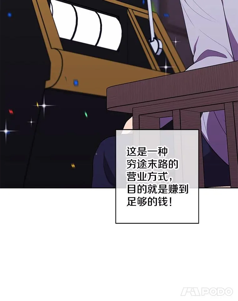 117.守护的信物65