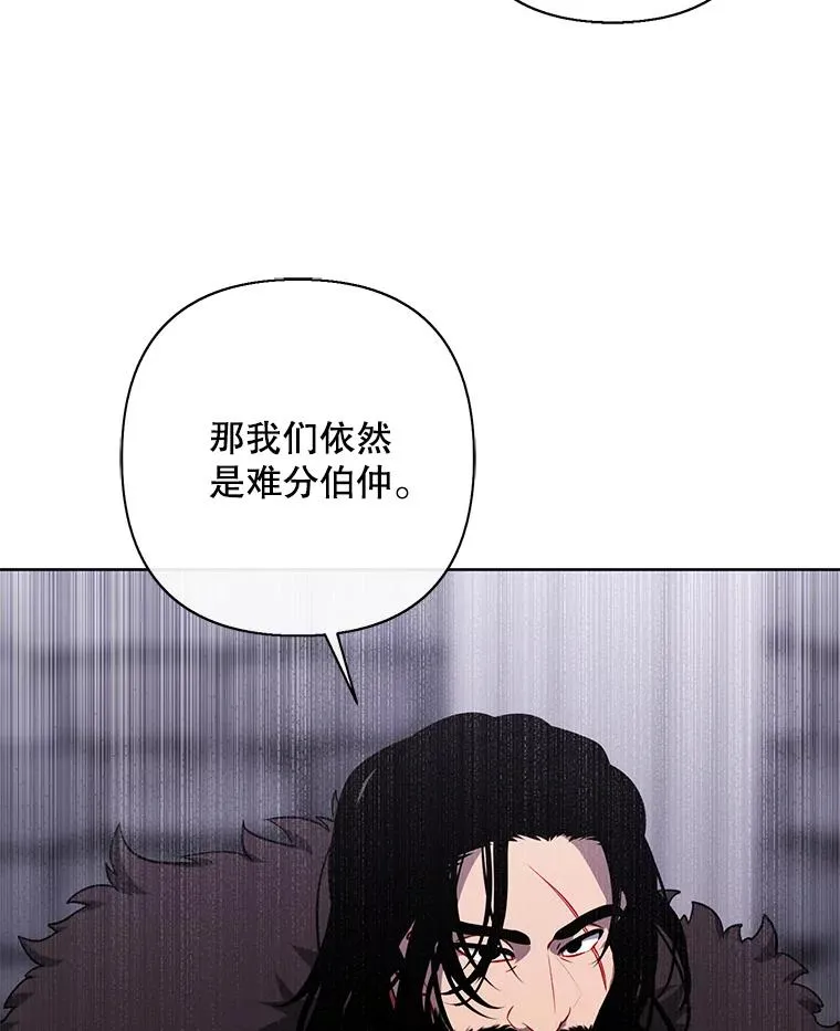173.伯爵的反目26