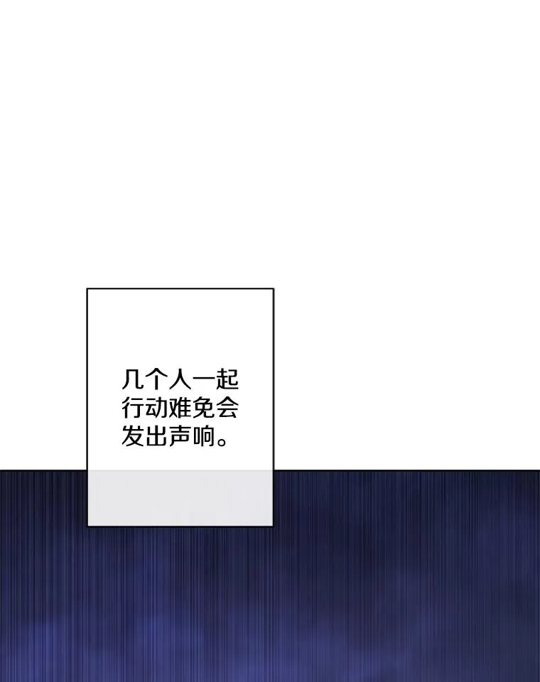 171.寻找龙蛋（2）89