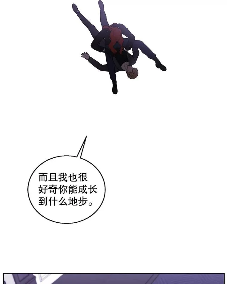 67.杰尼救场29
