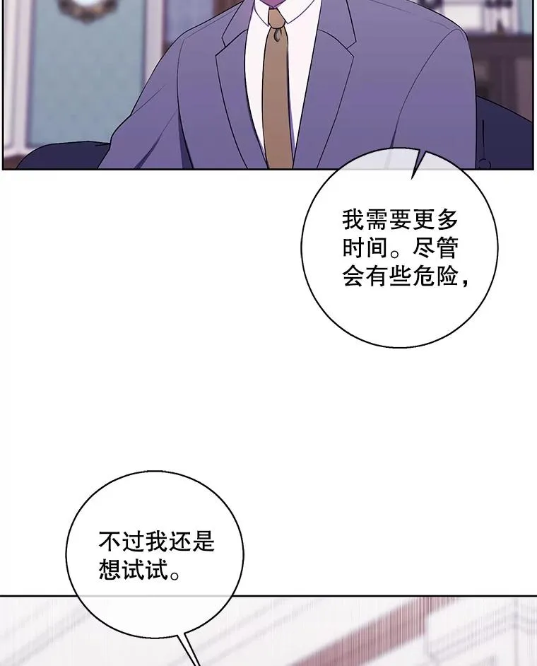 87.猎兽46
