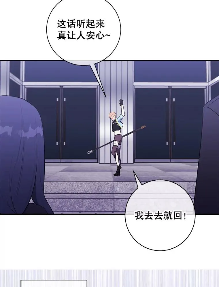 16.1级地下城25