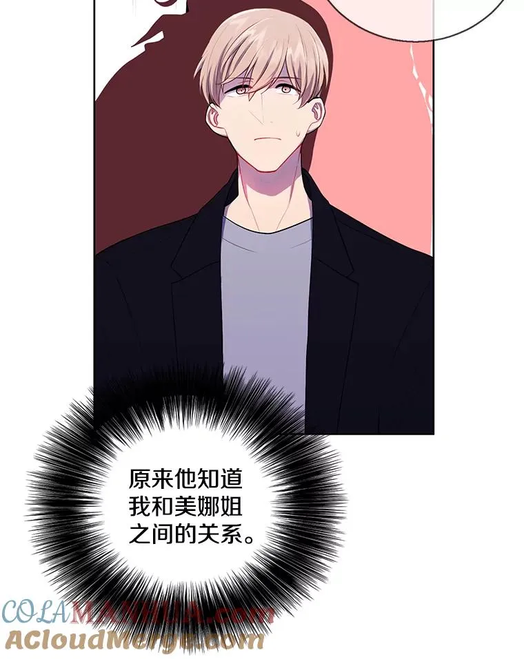 88.教父12