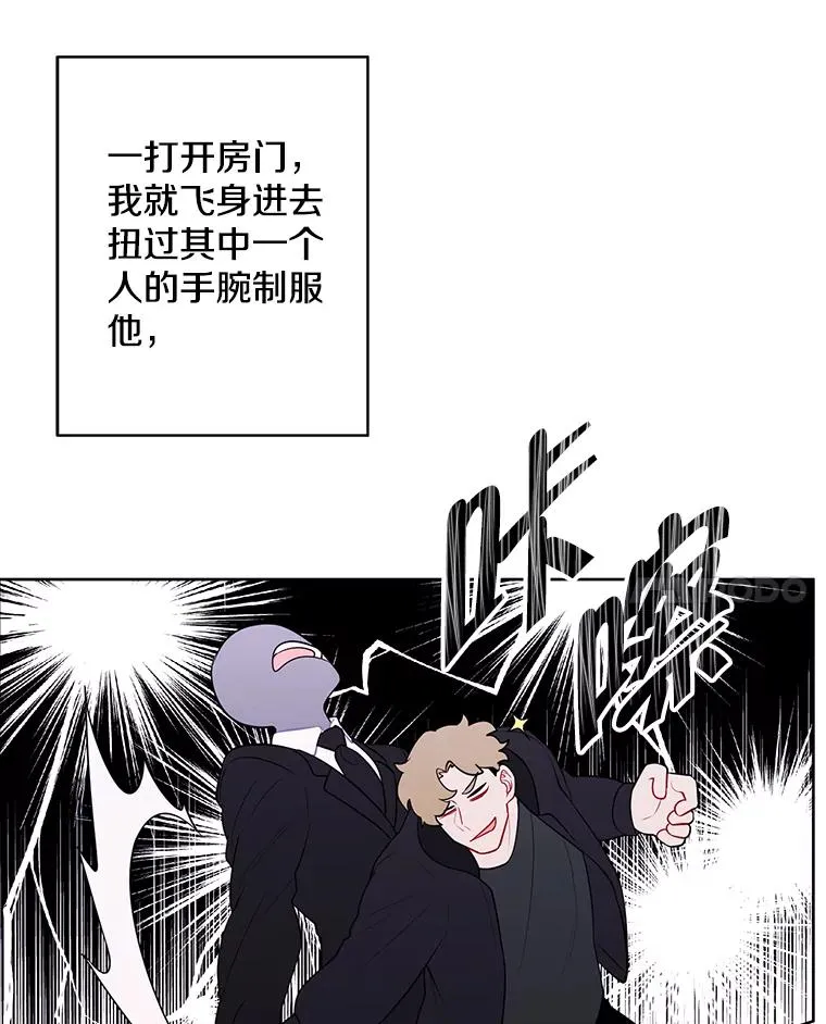 126.铁刷毒10