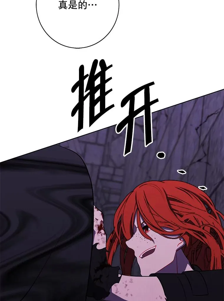 138.新的危机39