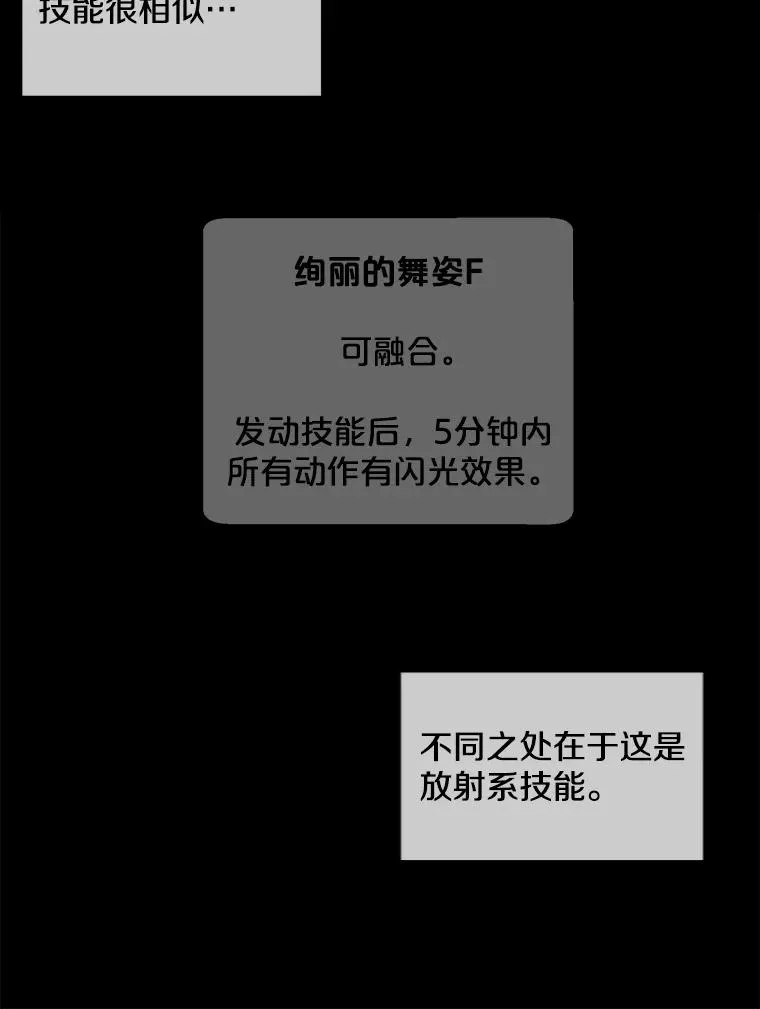 51.刷新纪录8