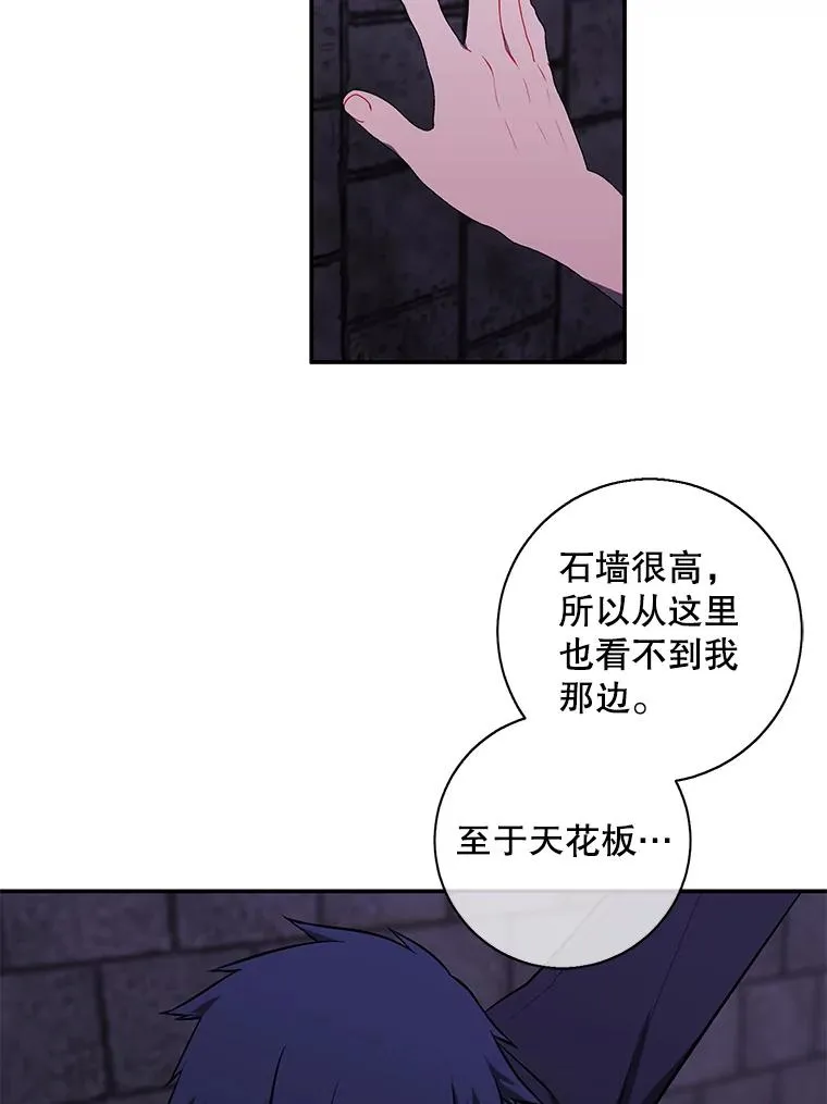 28.逃脱（1）45
