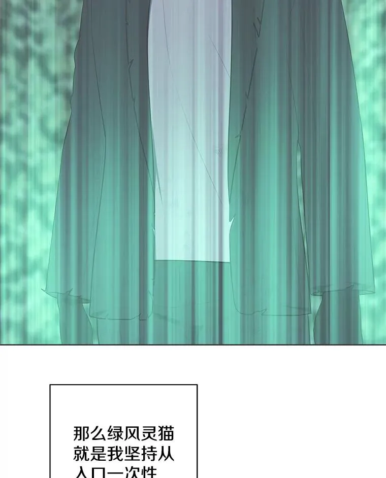 155.通道中的周旋66