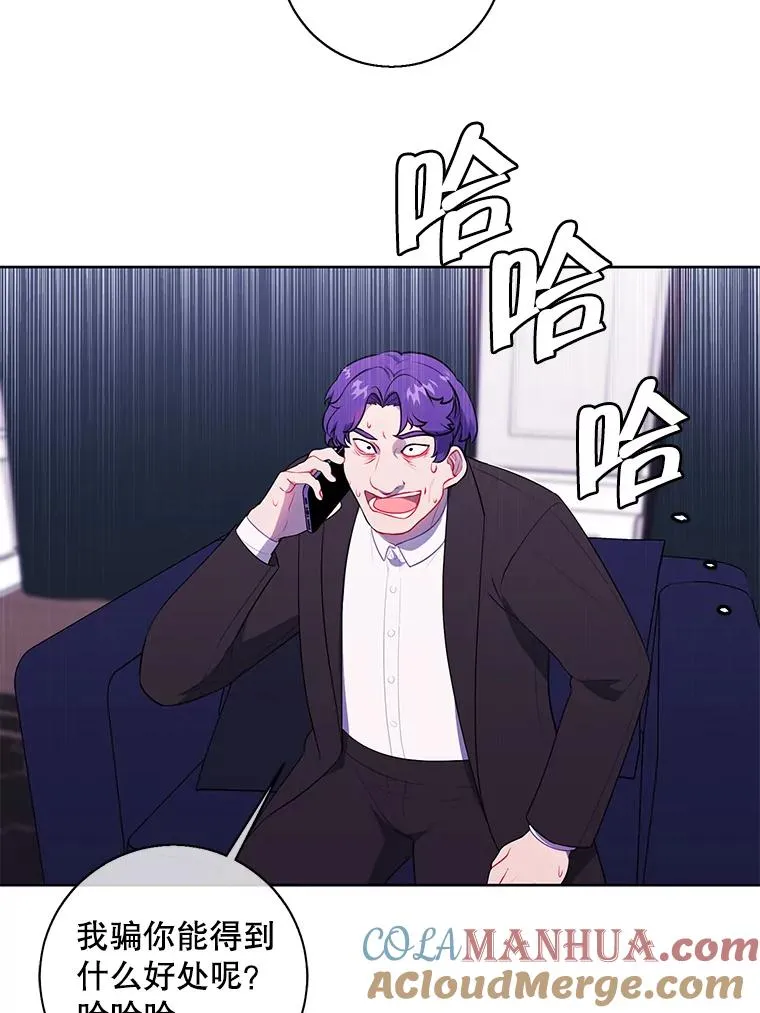 86.姐弟87