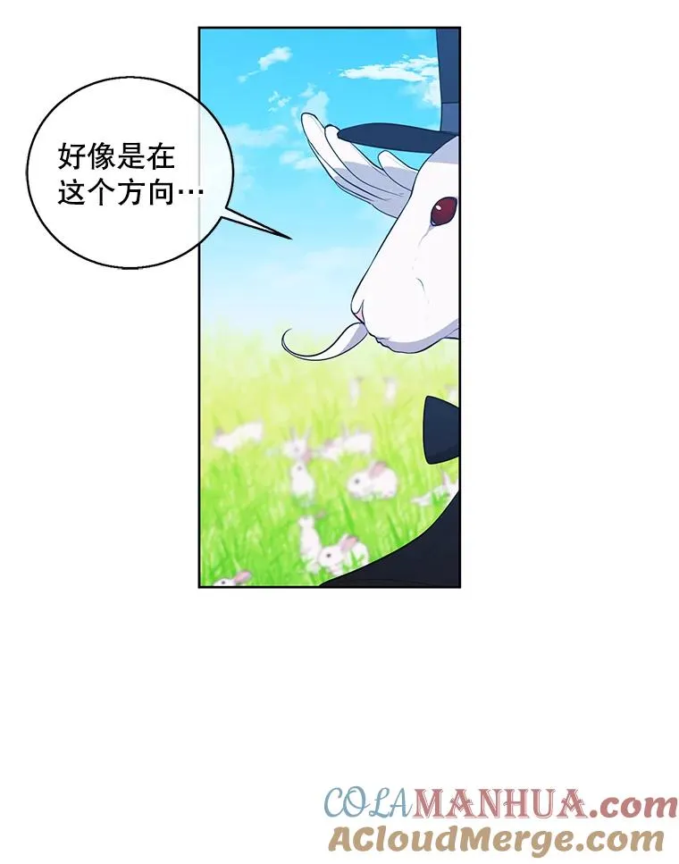 56.双面镜的约定57