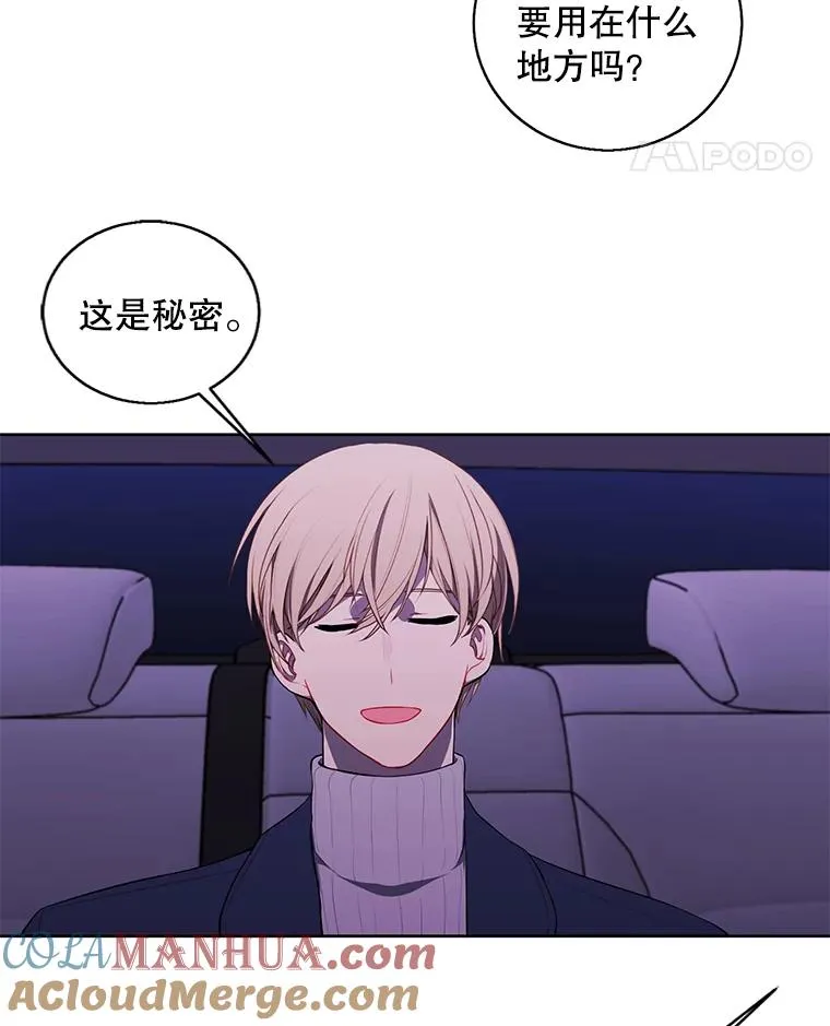 73.二次觉醒63