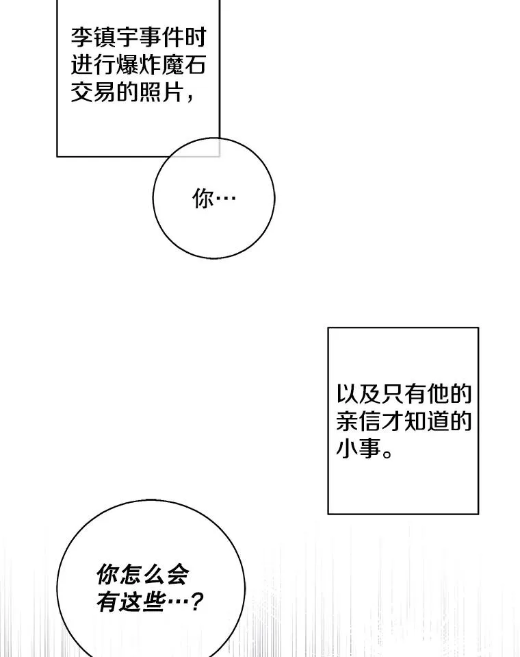 83.屈服33