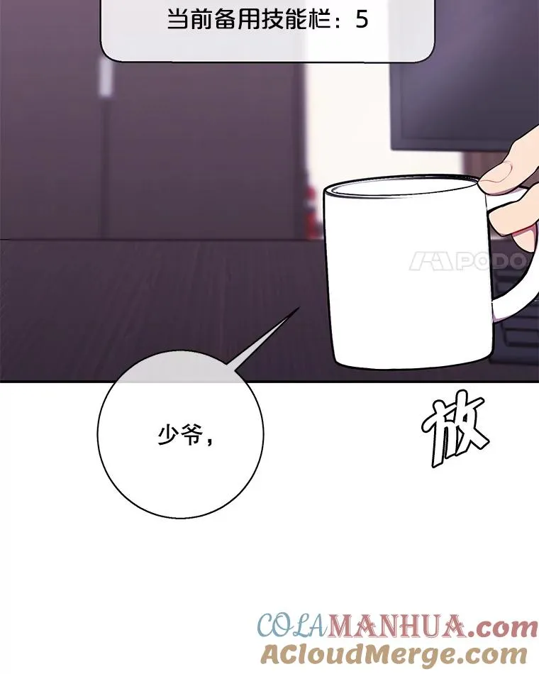 6.招聘启事3