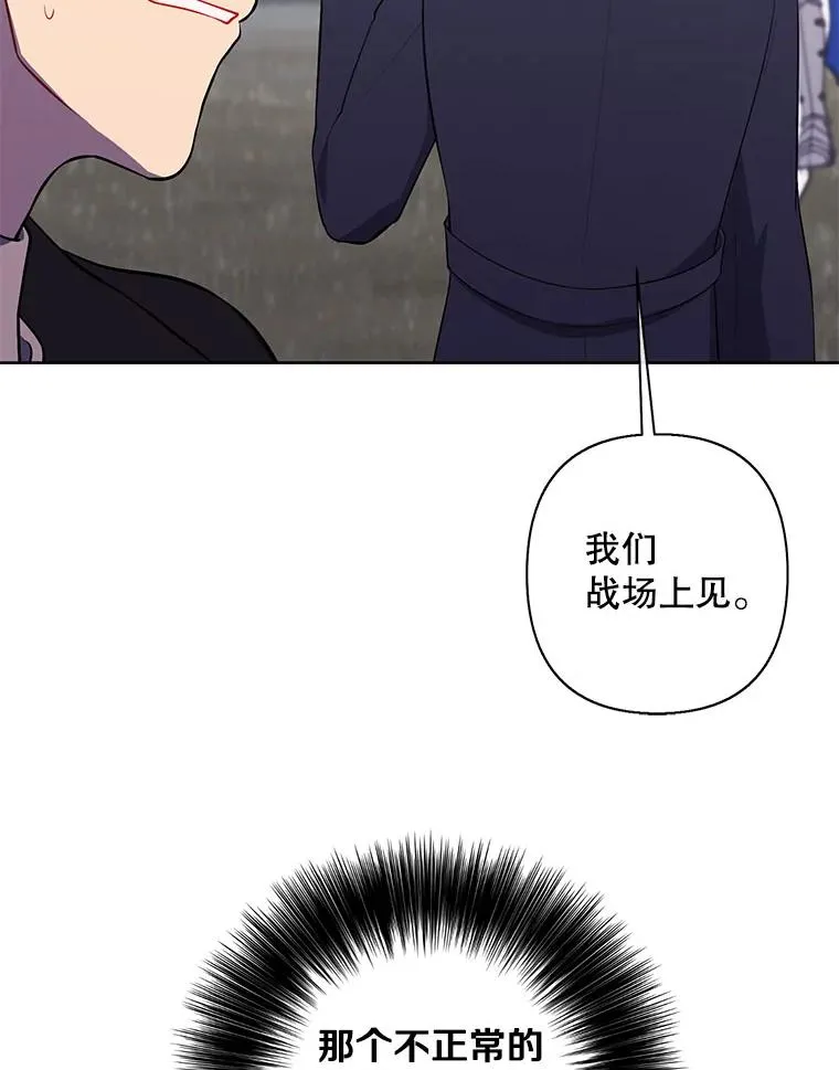 167.与李度真的角逐74