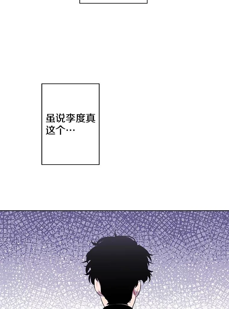 168.证明实力之战7