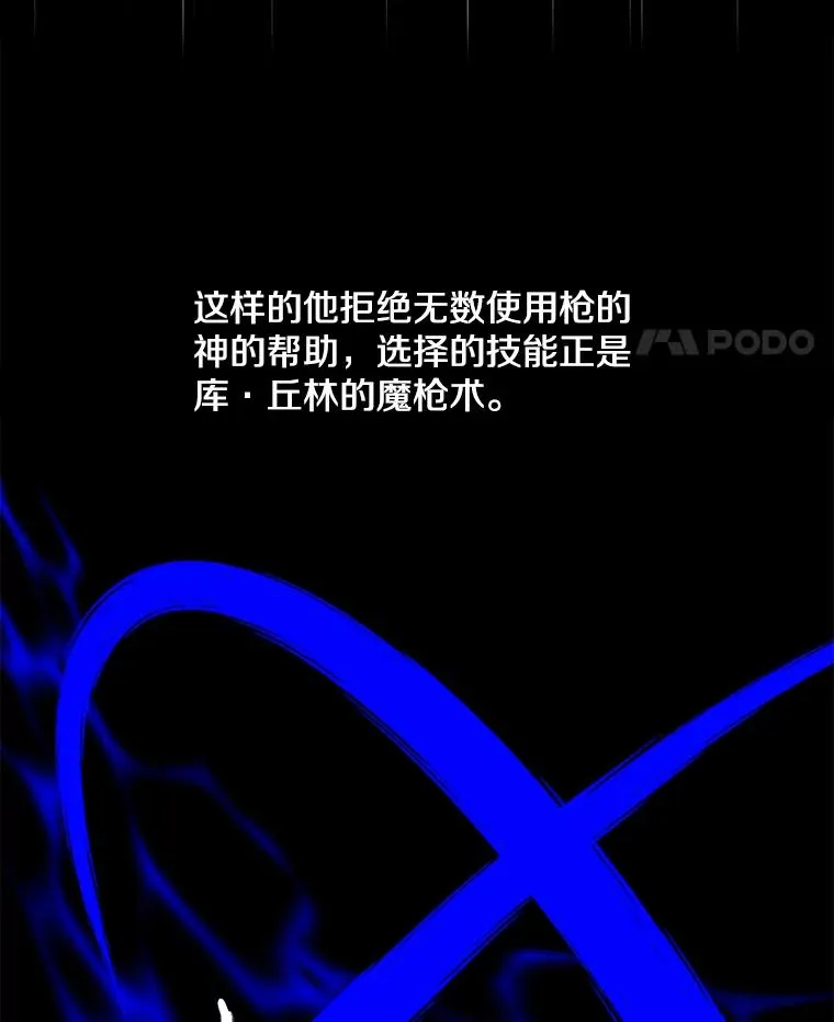 103.技能融合21