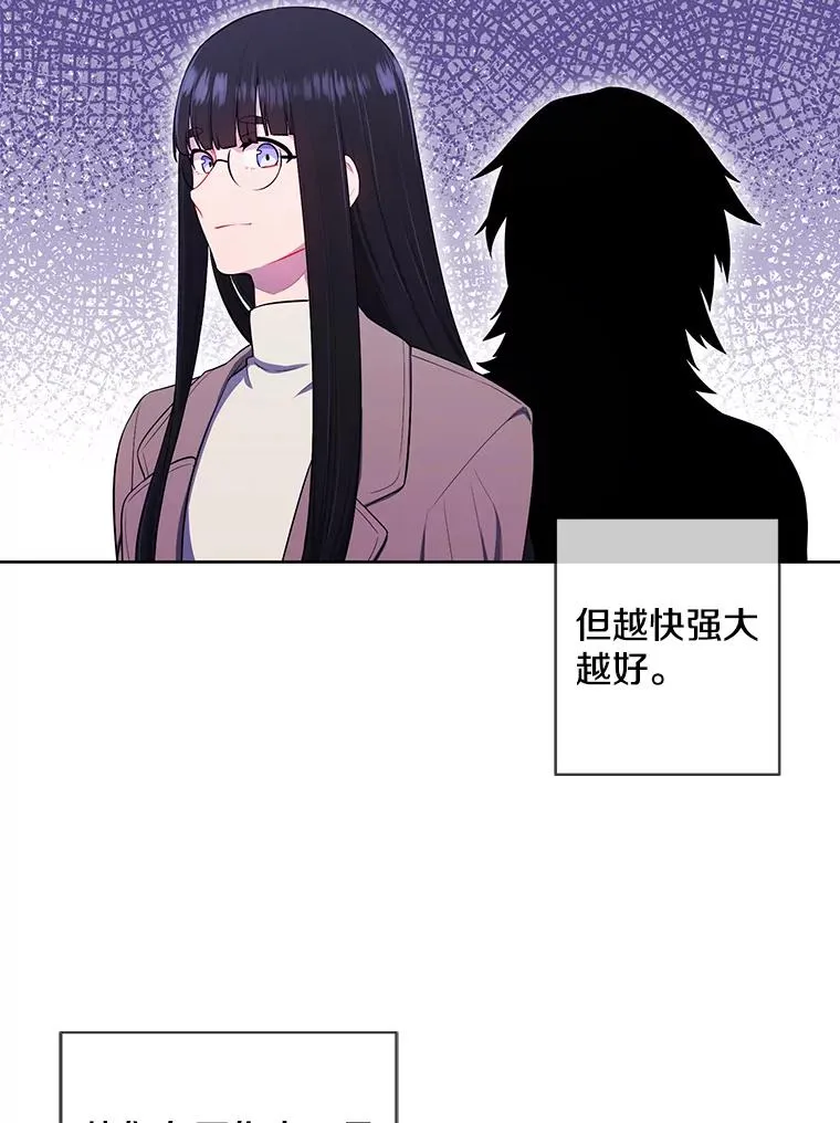 73.二次觉醒25