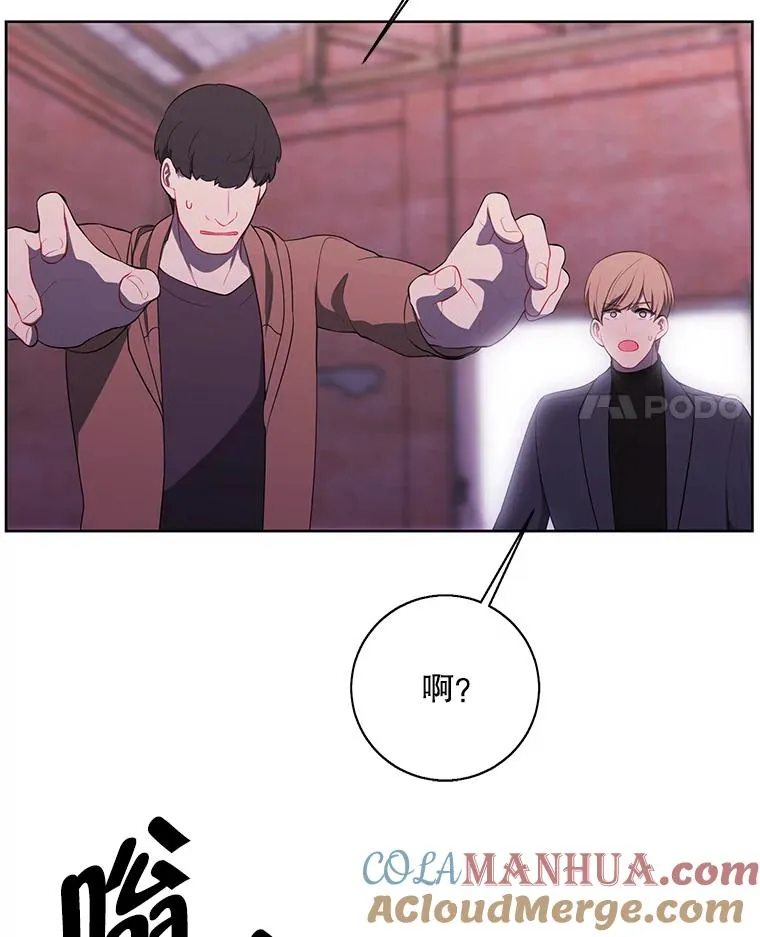 78.魔力爆炸3