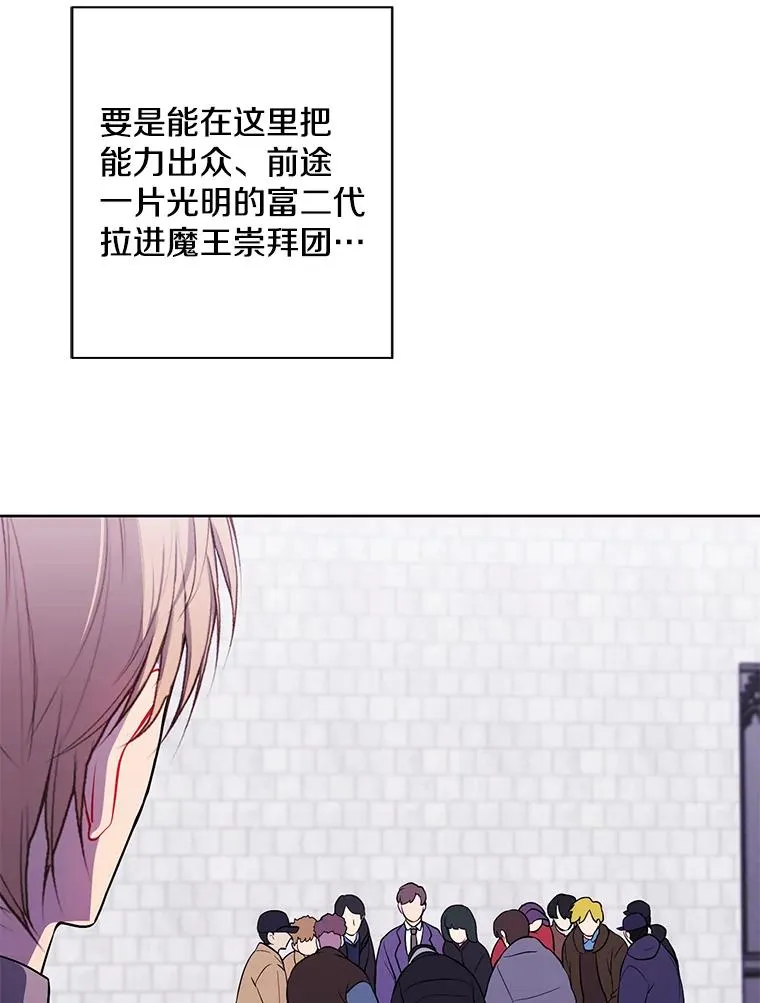 153.金玉坤的小算盘（1）53