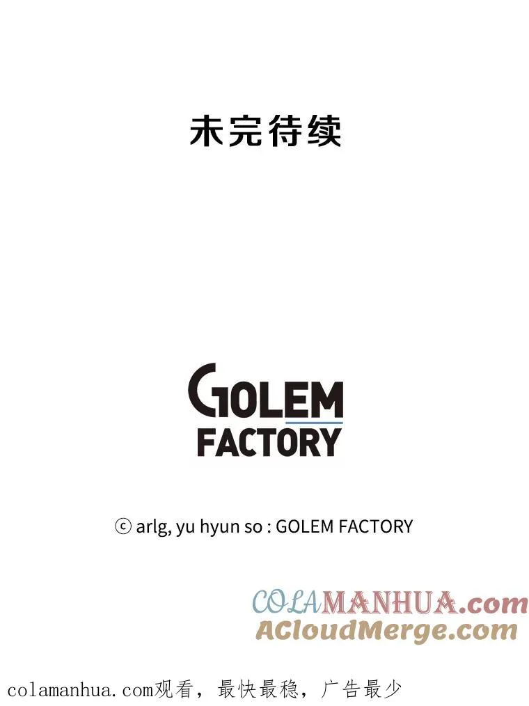 1.我穿越了84