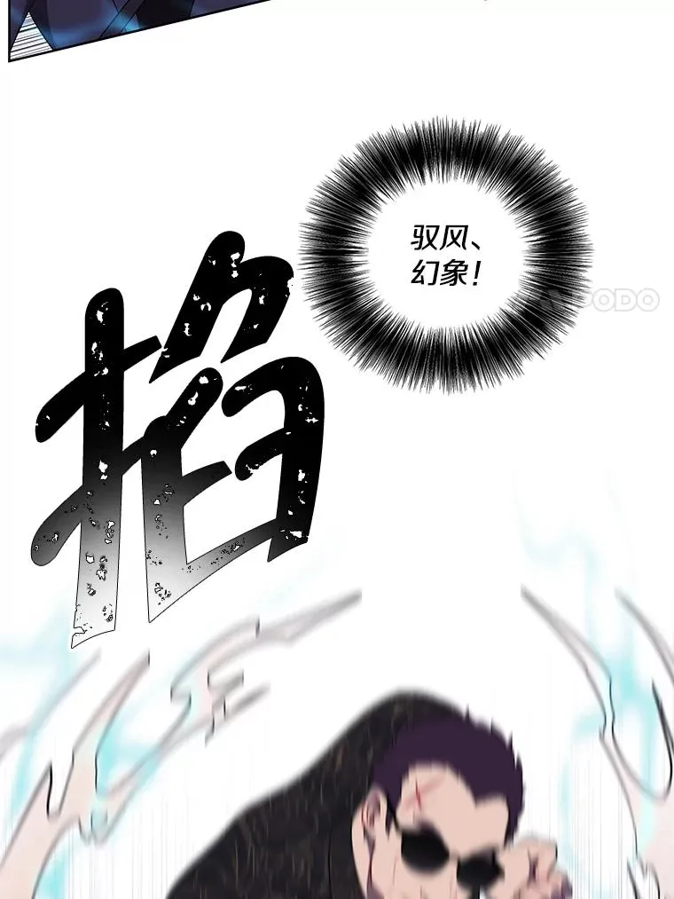 65.混战37
