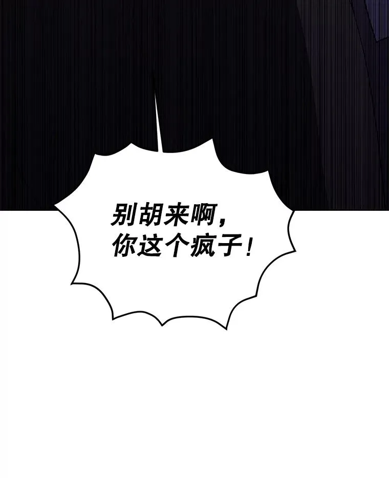 161.与李度真同行79