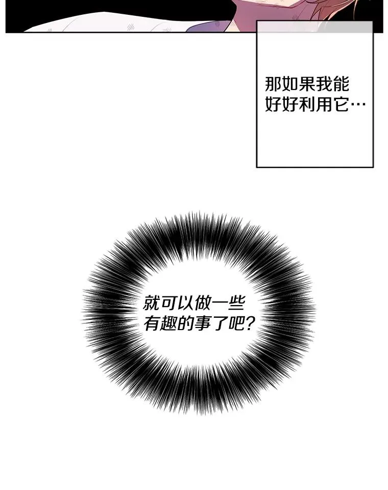 59.想要的礼物82
