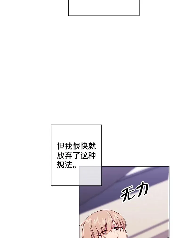 86.姐弟26