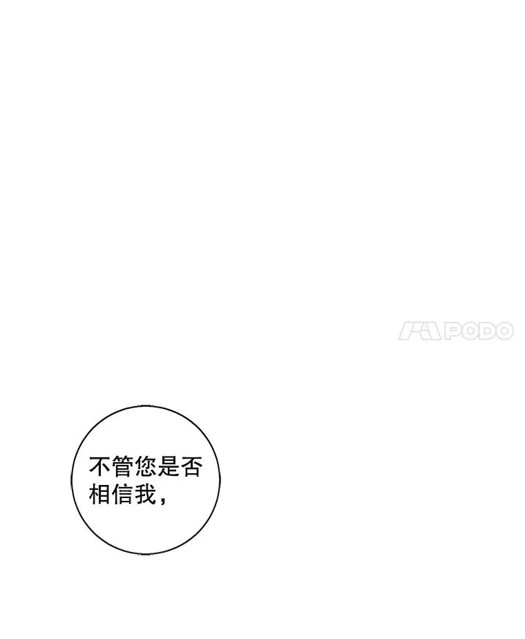 120.第三个礼物52