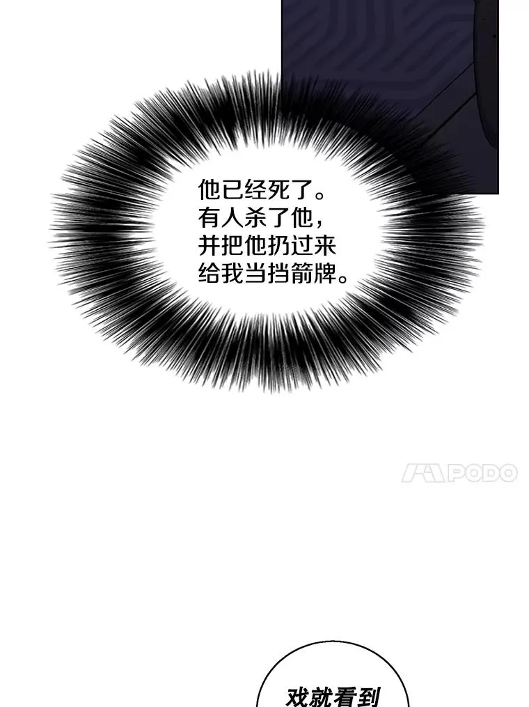 66.再见瑞秋32